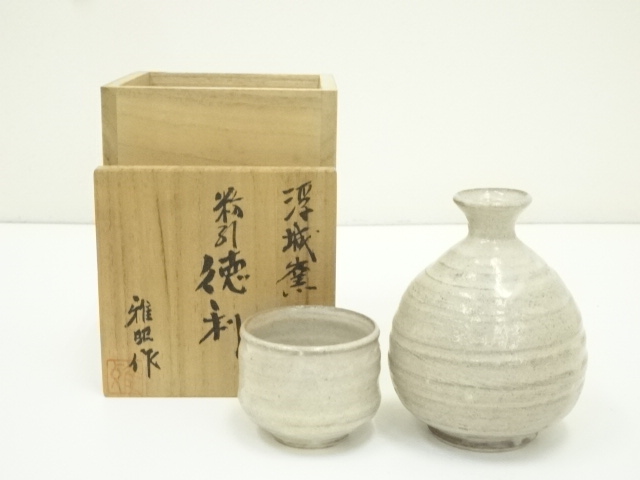 Pottery & Ceramics